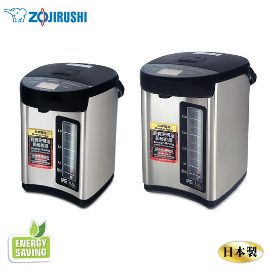Zojirushi Hot Water Dispenser CV-JAQ40/50 (Made in Japan) - Just £369! Shop now at JAPAN PLAZA UK