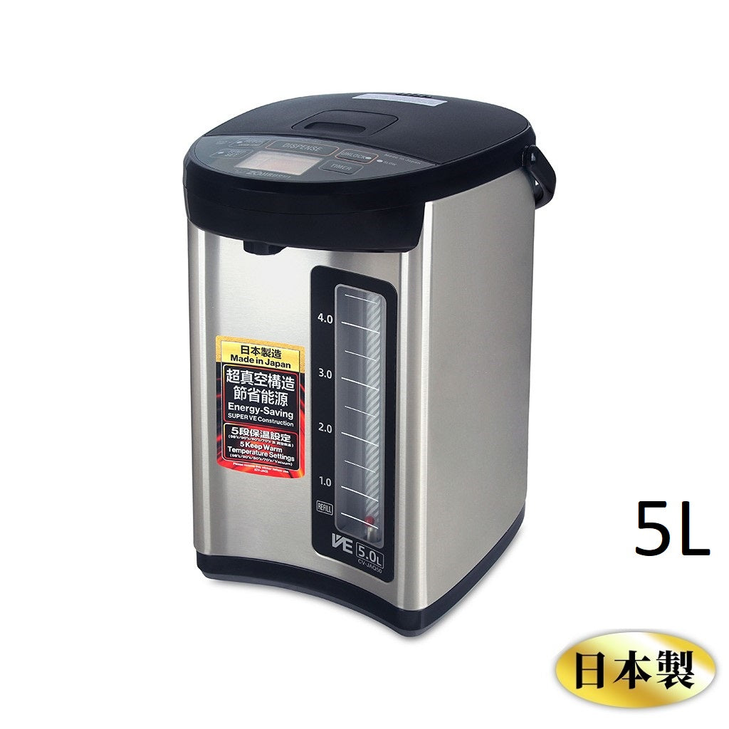 Zojirushi Hot Water Dispenser CV-JAQ40/50 (Made in Japan) - Just £369! Shop now at JAPAN PLAZA UK
