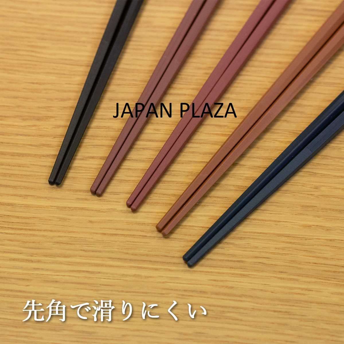 Chopstick Hexagon 5P - Dishwasher & Dryer Safe (Made in Japan) - Just £5.80! Shop now at JAPAN PLAZA UK