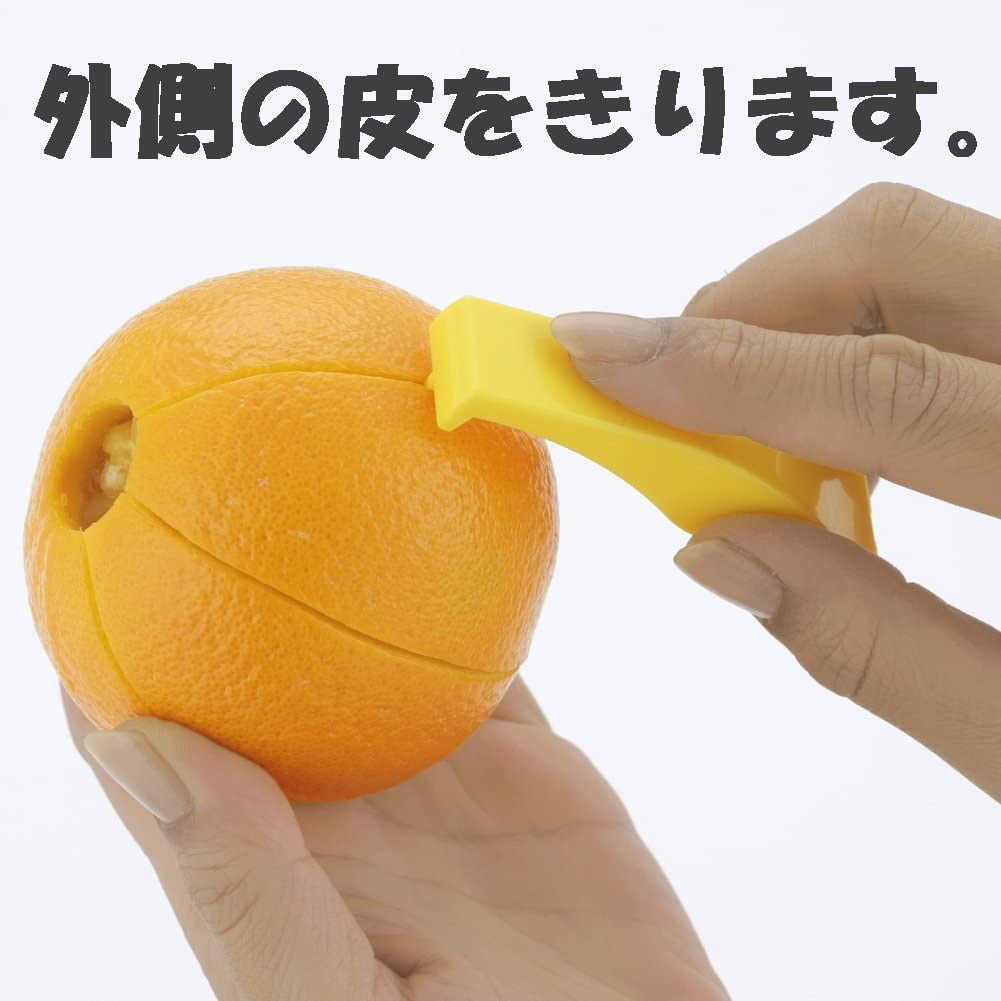 Citrus Peel Cutter (Made in Japan) - Just £4.98! Shop now at JAPAN PLAZA UK