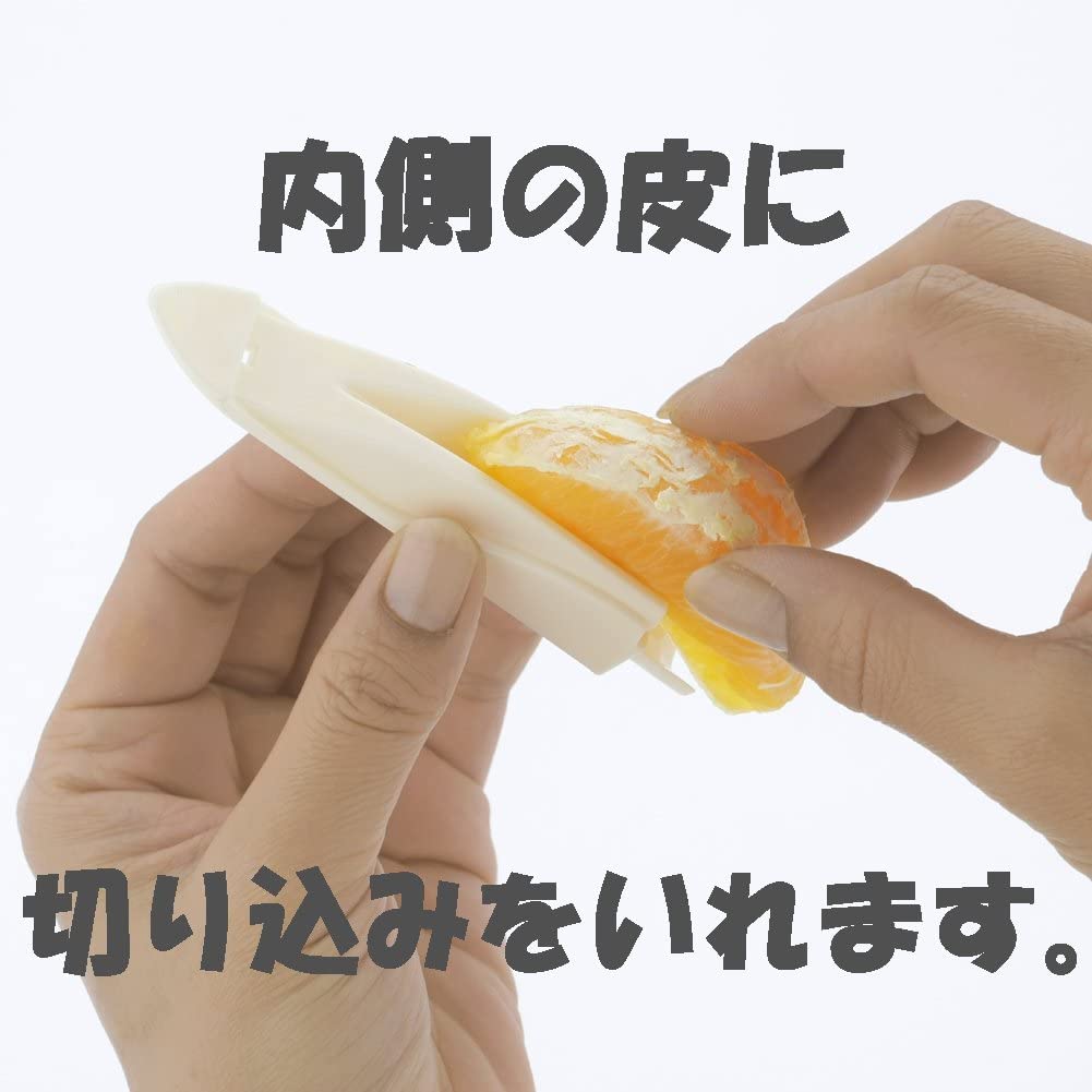 Citrus Peel Cutter (Made in Japan) - Just £4.98! Shop now at JAPAN PLAZA UK