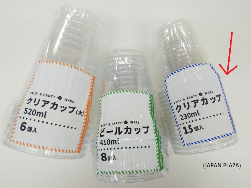Disposable Cup 230ml x15pcs (Made in Thailand) - Just £1.50! Shop now at JAPAN PLAZA UK