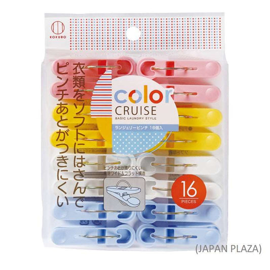 Clothes Clip 16pcs (Made in Japan) - Just £1.65! Shop now at JAPAN PLAZA UK