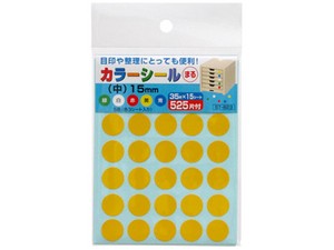 Color Sticker 5 Different Colors (Made in Japan) - Just £1.50! Shop now at JAPAN PLAZA UK