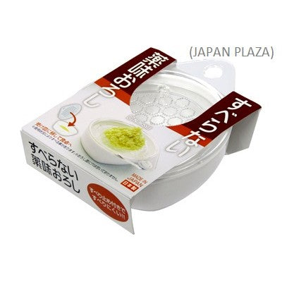 Grinding Container (Made in Japan) - Just £1.65! Shop now at JAPAN PLAZA UK
