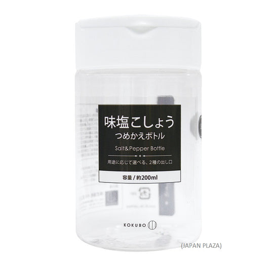 Salt/Pepper Refill Bottle (Made in Japan) - Just £1.65! Shop now at JAPAN PLAZA UK