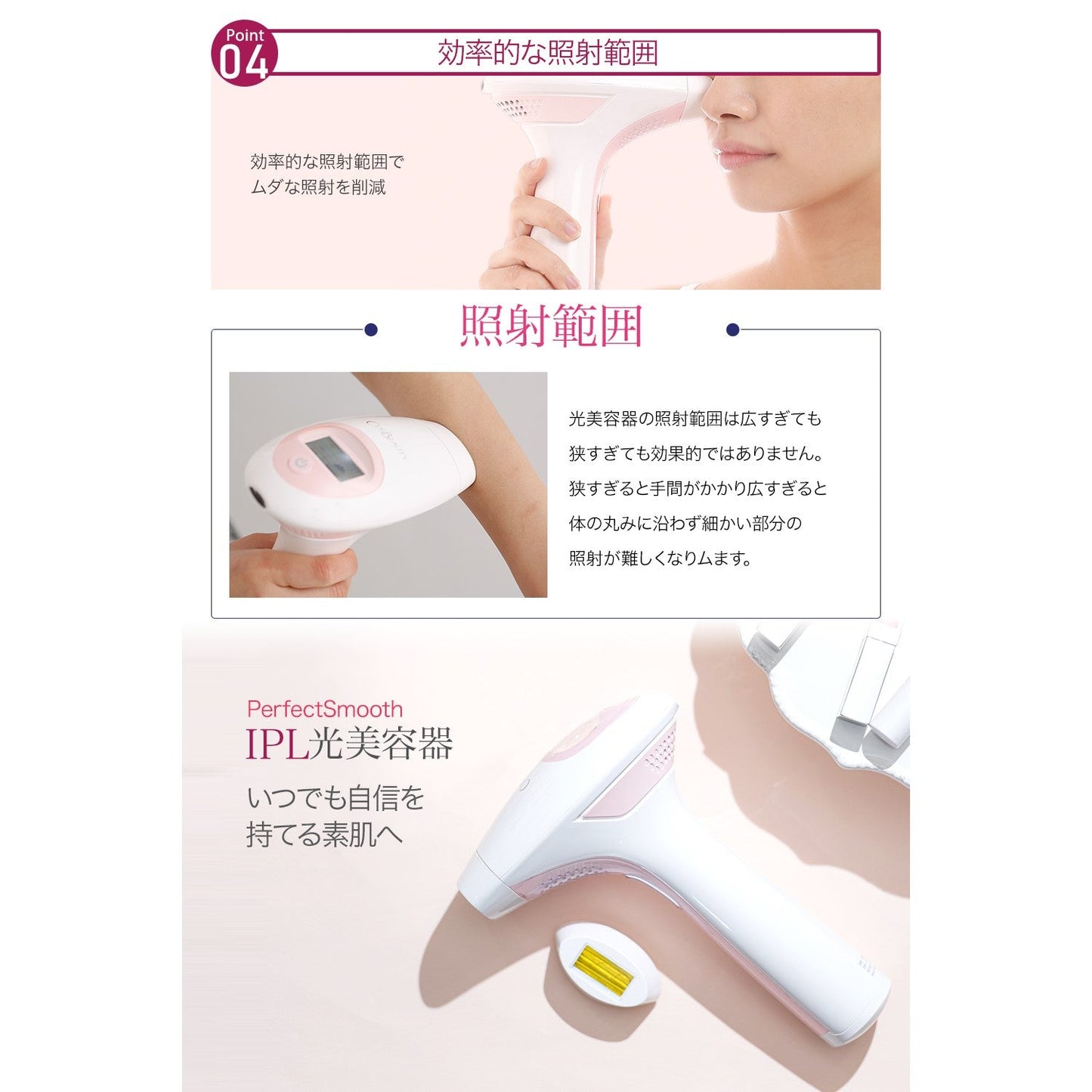 CosBeauty IPL Permanent Hair Removal Device (300K Flashes) - Just £195! Shop now at JAPAN PLAZA UK