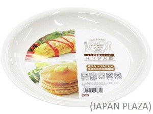 Microwave Plates - Dishwasher & Dryer Safe (Made in Japan) - Just £2.30! Shop now at JAPAN PLAZA UK