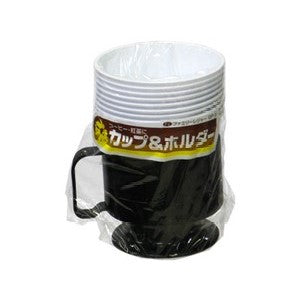 Disposable Cup w Holder (Made in Thailand) - Just £1.50! Shop now at JAPAN PLAZA UK
