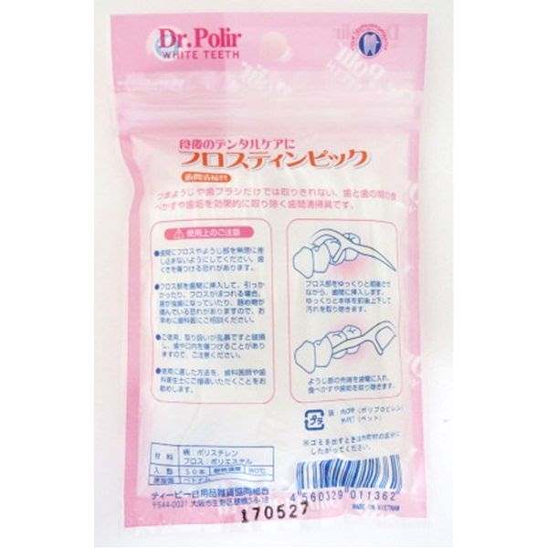Dental Floss Picks (Made in Vietnam) - Just £1.50! Shop now at JAPAN PLAZA UK