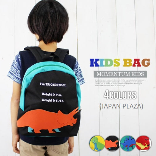 Momentum Jurassic Kids Backpack (Made in Thailand) - Just £29.90! Shop now at JAPAN PLAZA UK