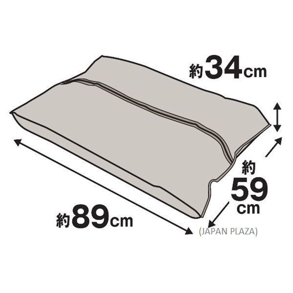 Blanket Storage Bag 89x59x34cm - Just £1.50! Shop now at JAPAN PLAZA UK