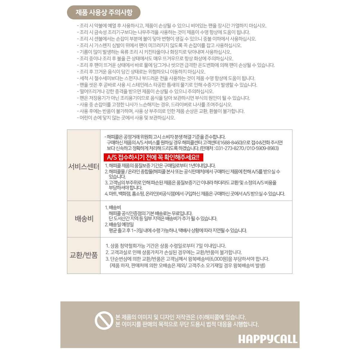 HappyCall Double Pan Compact Jumbo Grill (Made in Korea) - Just £89.90! Shop now at JAPAN PLAZA UK