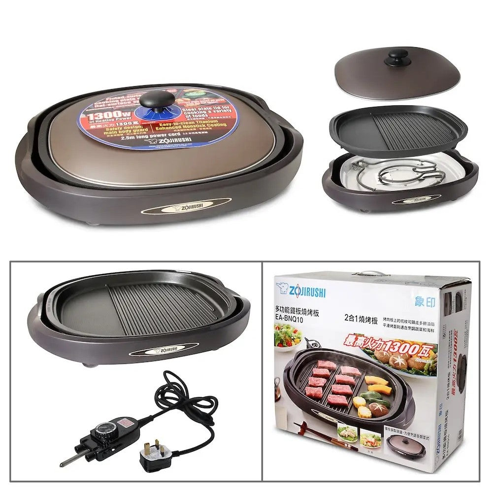Zojirushi Hote Plate EA-BNQ10 UK 3 Pin Plug - Just £189! Shop now at JAPAN PLAZA UK