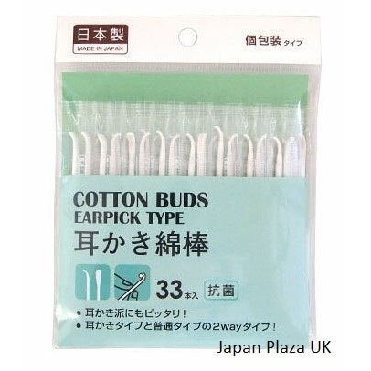Earpick Cotton Swab (Made in Japan) - Just £1.65! Shop now at JAPAN PLAZA UK