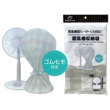 Fan Storage Bag (64cm x 88cm) - Just £2.40! Shop now at JAPAN PLAZA UK