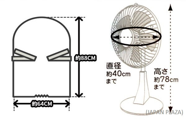 Fan Storage Bag (64cm x 88cm) - Just £2.40! Shop now at JAPAN PLAZA UK