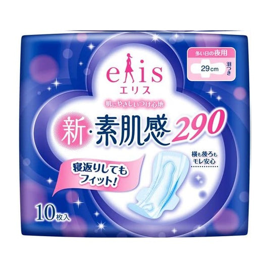 Ellis New Bare Skin Feel with Wings 29cm 10pcs (Made in Japan) - Just £1.99! Shop now at JAPAN PLAZA UK