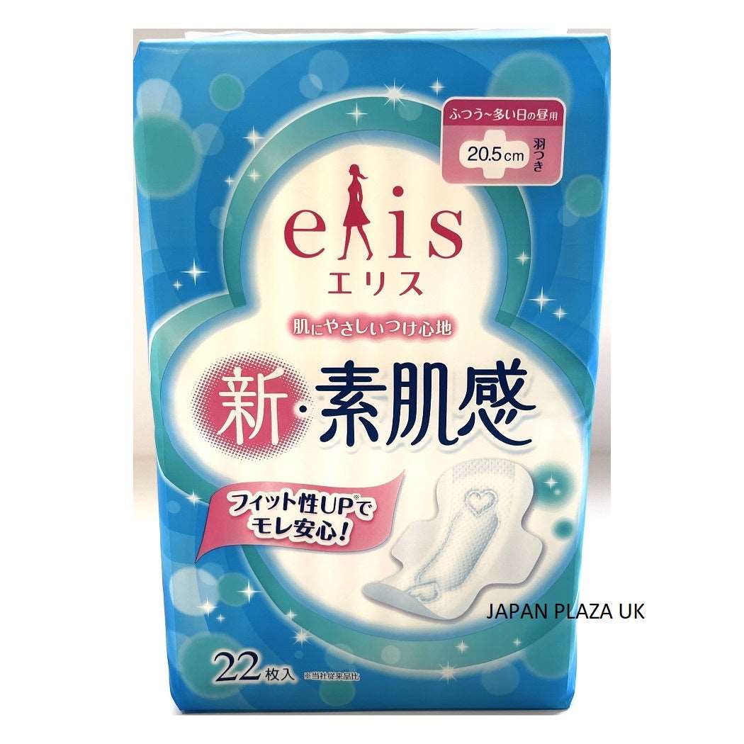 Ellis Skin Standard Heavy Day With wings 20.5cm 22pcs (Made in Japan) - Just £1.99! Shop now at JAPAN PLAZA UK