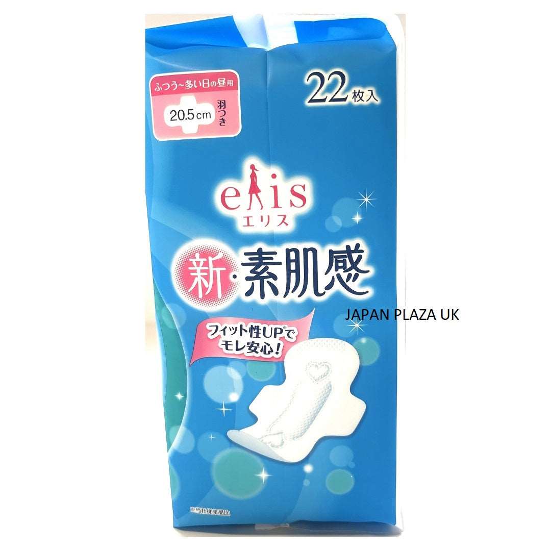 Ellis Skin Standard Heavy Day With wings 20.5cm 22pcs (Made in Japan) - Just £1.99! Shop now at JAPAN PLAZA UK