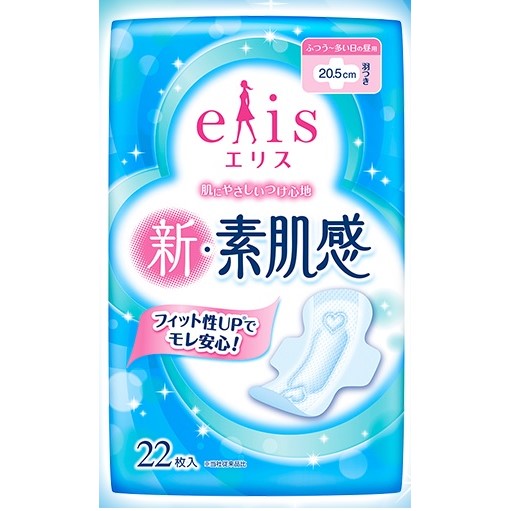 Ellis Skin Standard Heavy Day With wings 20.5cm 22pcs (Made in Japan) - Just £1.99! Shop now at JAPAN PLAZA UK