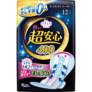 Ellis super safe night use until morning 40cm with wings 12pcs - Just £6.39! Shop now at JAPAN PLAZA UK