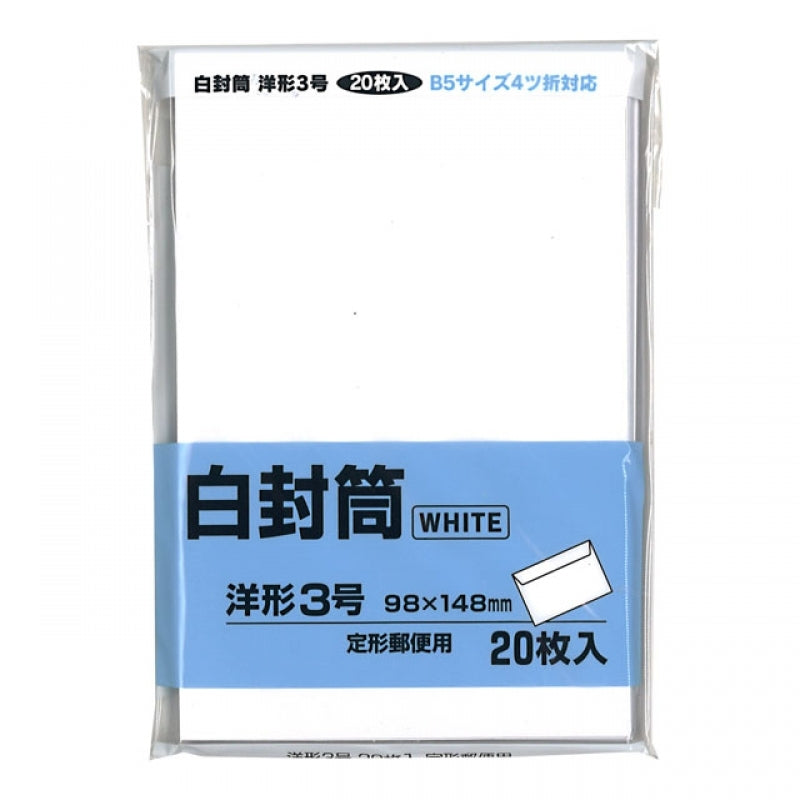 Envelope 14.8x9.8cm (Made in Japan) - Just £1.50! Shop now at JAPAN PLAZA UK