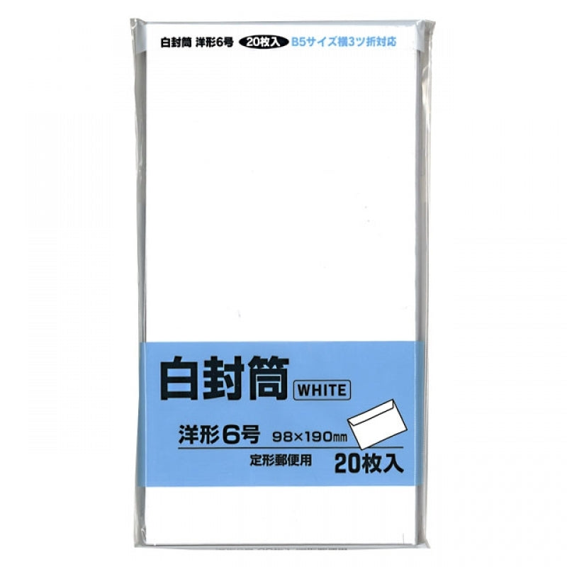 Envelope 19x9.8cm (Made in Japan) - Just £1.50! Shop now at JAPAN PLAZA UK