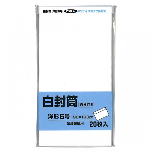 Envelope 19x9.8cm (Made in Japan) - Just £1.50! Shop now at JAPAN PLAZA UK