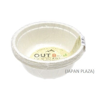 Disposable Paper Bowl - Just £1.50! Shop now at JAPAN PLAZA UK