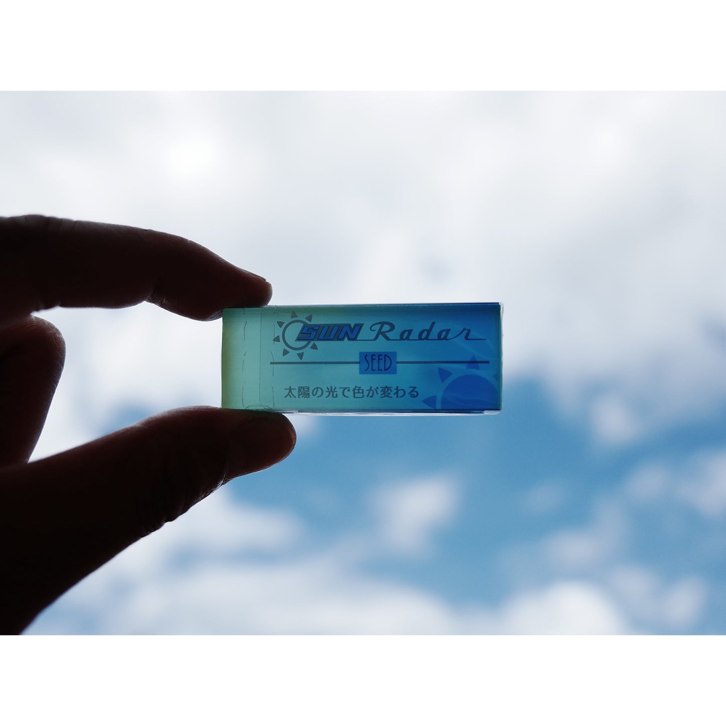 MDS SUN Radar Easer (Made in Vietnam) - Just £2.20! Shop now at JAPAN PLAZA UK