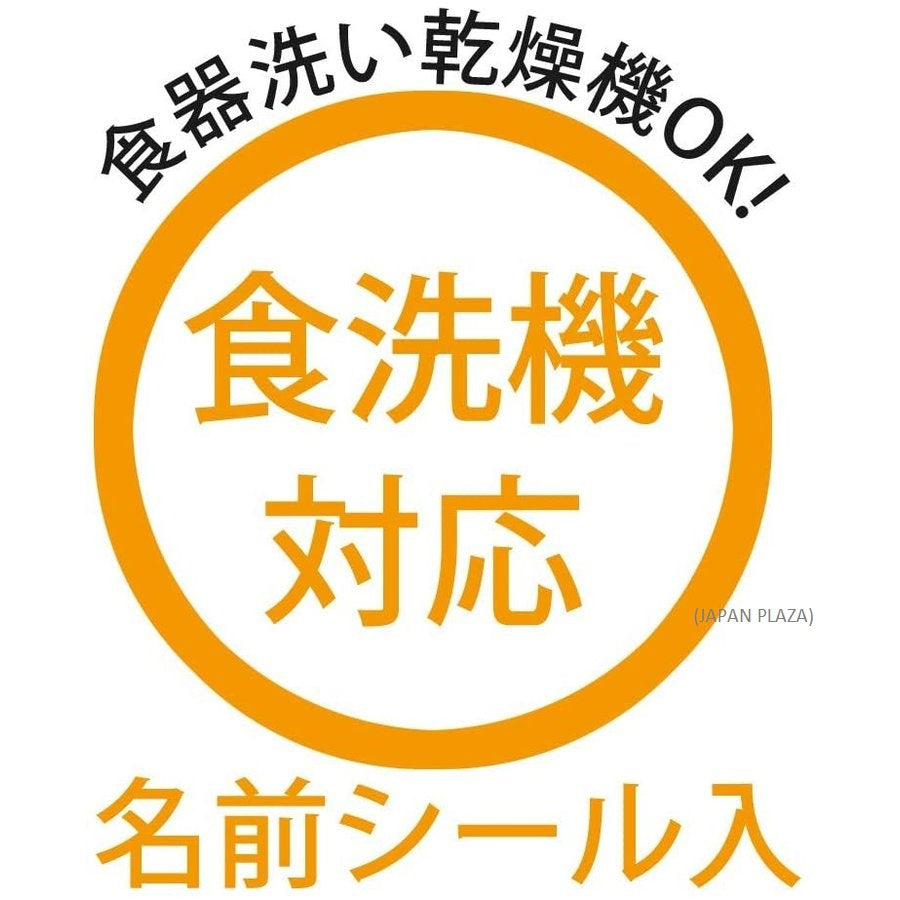 Kamen Rider Saber Cup Wash In The Dishwasher (Made in Japan) - Just £5.50! Shop now at JAPAN PLAZA UK