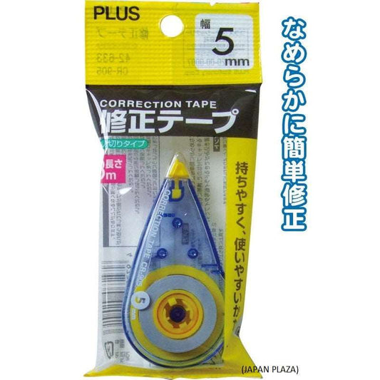 Correction Tape (Made in Vietnam) - Just £1.65! Shop now at JAPAN PLAZA UK