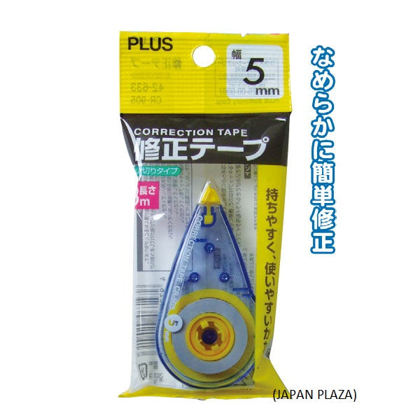 Correction Tape (Made in Vietnam) - Just £1.65! Shop now at JAPAN PLAZA UK