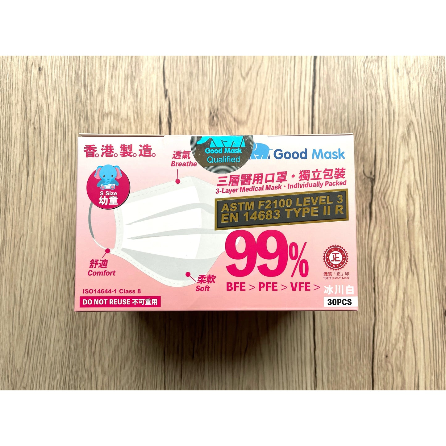 Good Mask 99 "Individual Packed" (Toddler) 30pcs - Glacier White (Made in Hong Kong) - Just £2.90! Shop now at JAPAN PLAZA UK
