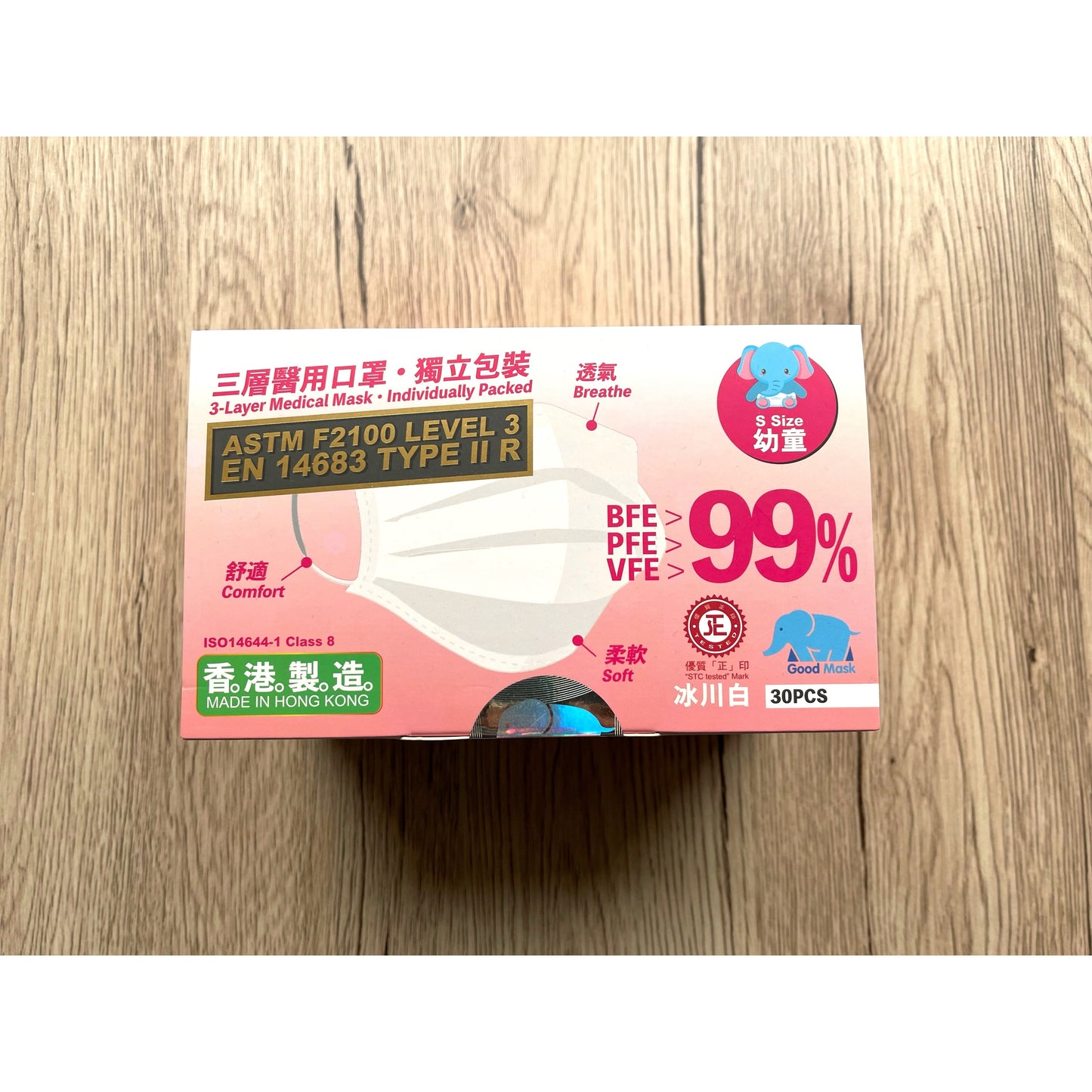 Good Mask 99 "Individual Packed" (Toddler) 30pcs - Glacier White (Made in Hong Kong) - Just £2.90! Shop now at JAPAN PLAZA UK