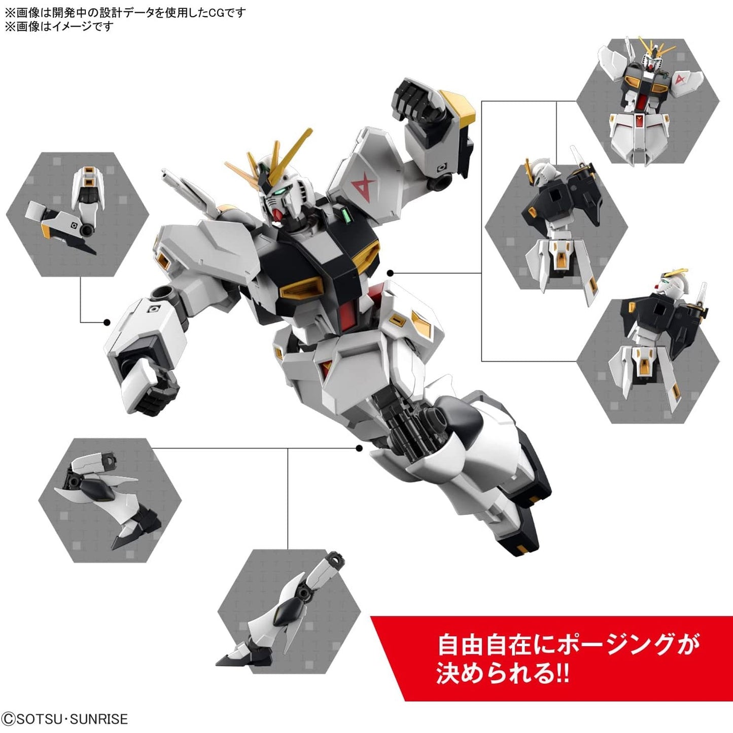 V Gundam 1/144 Plastic Model (Made in Japan) - Just £34.50! Shop now at JAPAN PLAZA UK