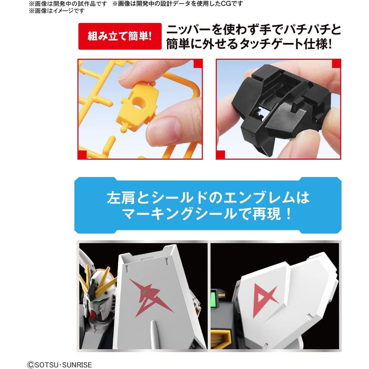 V Gundam 1/144 Plastic Model (Made in Japan) - Just £34.50! Shop now at JAPAN PLAZA UK