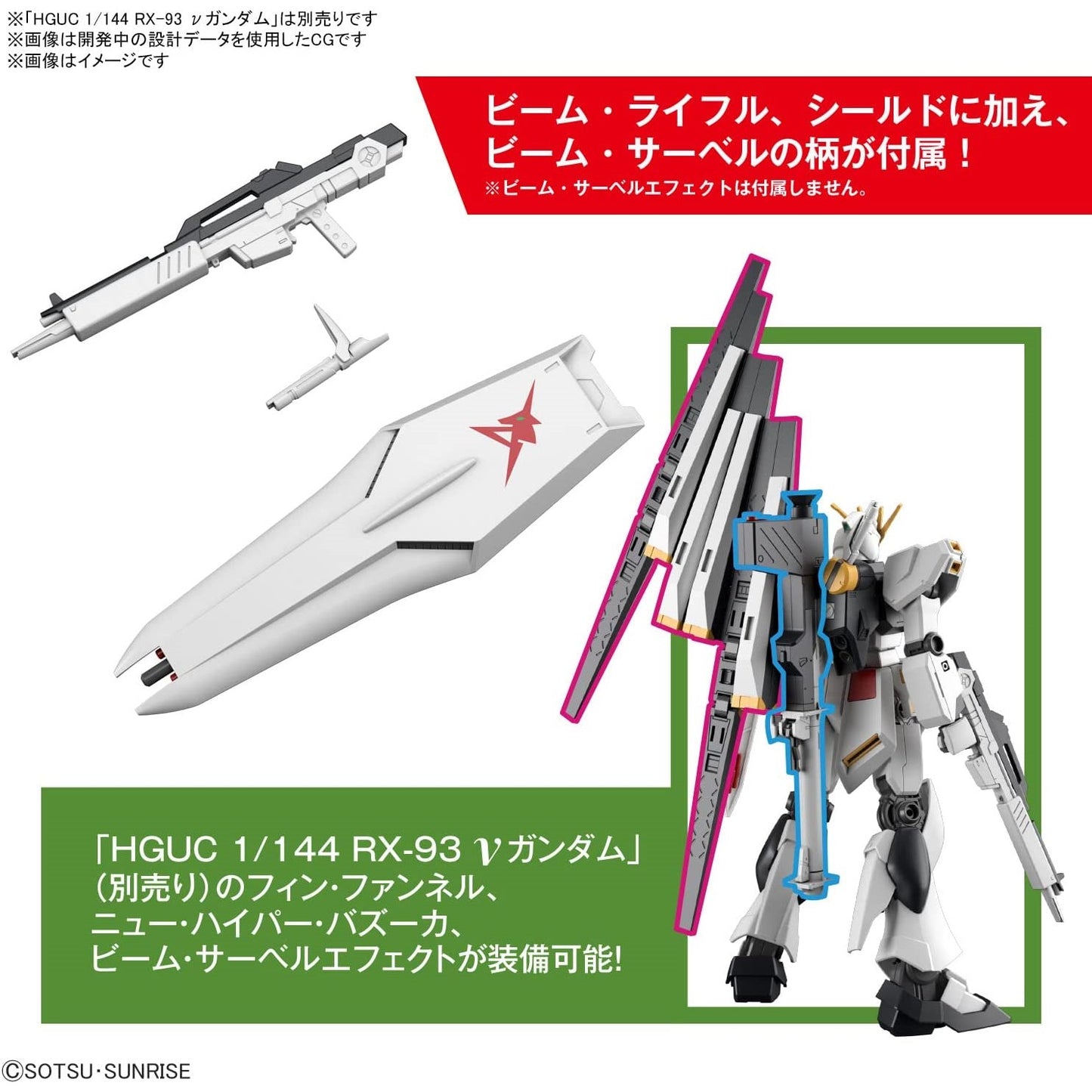 V Gundam 1/144 Plastic Model (Made in Japan) - Just £34.50! Shop now at JAPAN PLAZA UK