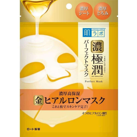 Hada Labo Gokujun Hyaluronic Acid Formulated with 4 Types of Thick and Highly Moisturizing All-in-One Mask 1pc (Made in Japan) - Just £1.50! Shop now at JAPAN PLAZA UK