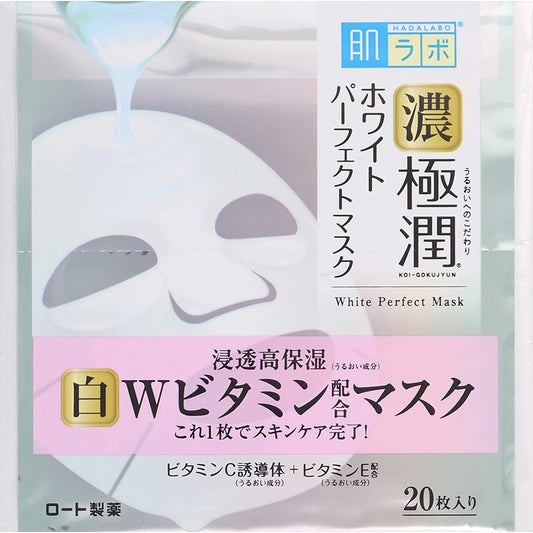 Hada Labo Gokujyun White Perfect Mask 20pcs (Made in Japan) - Just £14.90! Shop now at JAPAN PLAZA UK