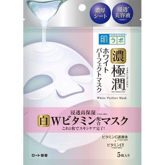 Hada labo Gokujun W Vitamin Formula Penetrating High Moisturizing Brightening All in one mask 5pcs (Made in Japan) - Just £7.99! Shop now at JAPAN PLAZA UK