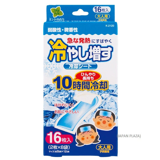 Cooling Patch 16pcs for Adults (Made in Japan) - Just £8.95! Shop now at JAPAN PLAZA UK