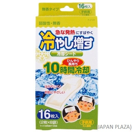 Cooling Patch 16pcs for Kids (Made in Japan) - Just £8.95! Shop now at JAPAN PLAZA UK