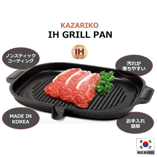 Korean BBQ IH Square Plate 38x32.5cm (Made in Korea) - Just £54.90! Shop now at JAPAN PLAZA UK