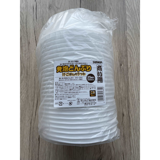Disposable Bowl 25pcs 600ml (Made in Japan) - Just £3.99! Shop now at JAPAN PLAZA UK