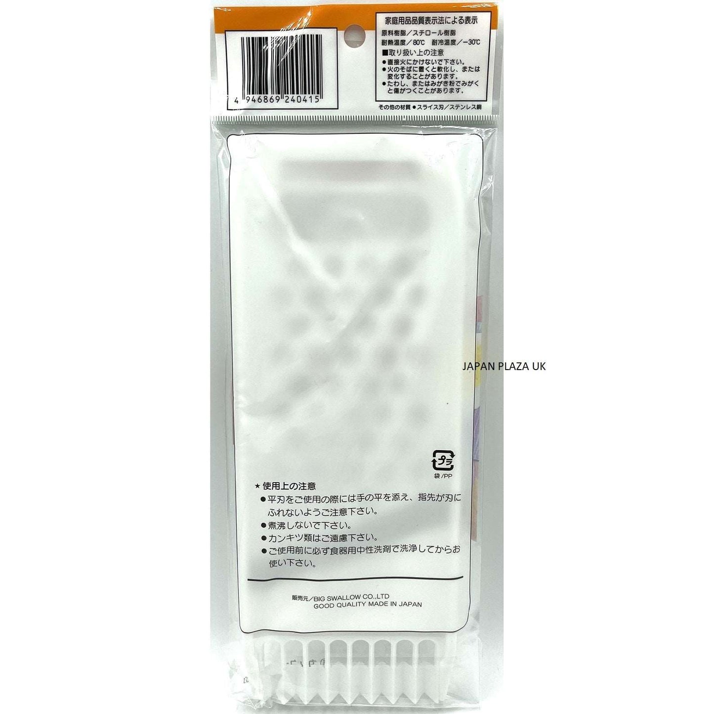 Graters/Slicers (Made in Japan) - Just £1.65! Shop now at JAPAN PLAZA UK