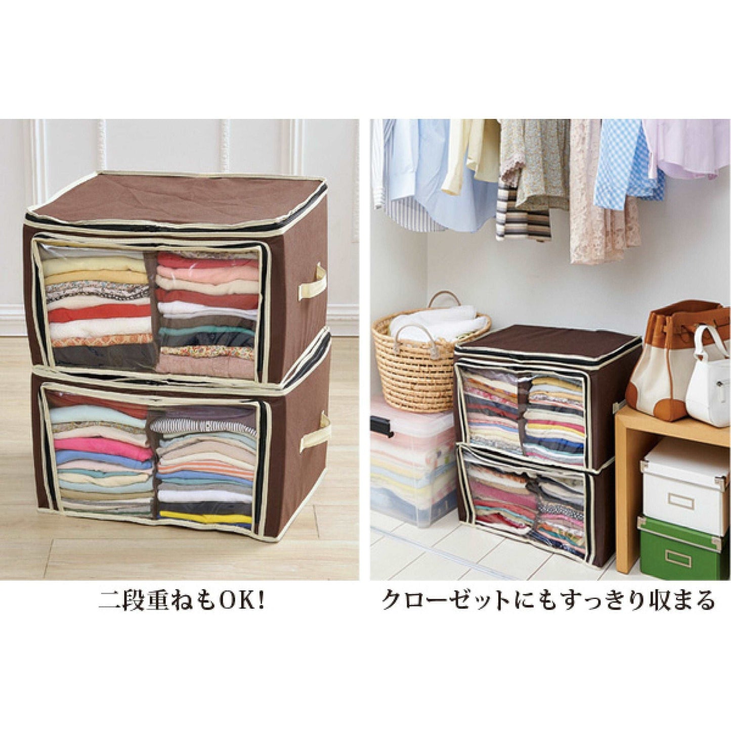 Clothing Storage Case 46 x 36 x 30cm - Just £11.90! Shop now at JAPAN PLAZA UK