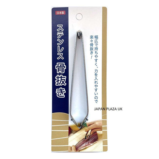 Fish Bone Tweezer Stainless Steel (Made in Japan) - Just £1.65! Shop now at JAPAN PLAZA UK