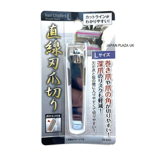 Fingernail Clippers - Just £1.65! Shop now at JAPAN PLAZA UK
